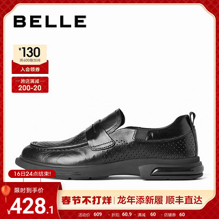 BeLLE 百丽 真皮软底透气 套脚乐福皮鞋7WM01AM3