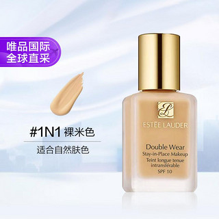 雅诗兰黛 ESTEE LAUDER 雅诗兰黛 持久无瑕系列 持妆粉底液 1N1#72 30ml