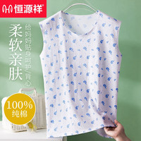 恒源祥纯棉中老年背心女士背心可外穿打底背心宽松休闲老年汗衫蓝花L L(165/90)