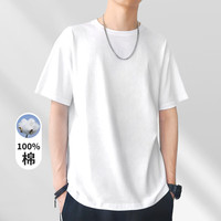 南极人纯棉短袖t恤男女背心夏季圆领体恤男士汗衫半袖打底衫上衣白T 2XL
