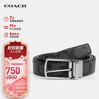 COACH 蔻驰 男士经典C纹印花针扣双面腰带皮带灰色拼色PVC配皮CQ016CQBK