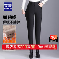 罗蒙(ROMON)鹅绒显瘦羽绒裤女士冬季外穿高腰小脚裤加厚加绒保暖棉裤长裤子 A22黑色 1