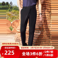 雅戈尔(YOUNGOR)西服裤男西装裤TR裤裤子聚酯纤维亚麻赛莱尔氨纶2023 VCHX310105AWY 175/82A