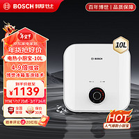 BOSCH 博世 一级能效小厨宝 迷你电热水器 速热恒温 小尺寸 德国 多重防护 TR 3000T10-2MH 白色