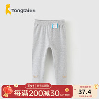童泰(TONGTAI)童泰婴儿打底裤莫代尔棉春季女宝宝纯色裤子儿童外出长裤童装 花灰 110cm
