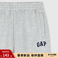 Gap男幼童2024春季LOGO法式圈织软束口卫裤儿童装长裤429333 灰色 90cm(1-2岁) 亚洲尺码