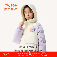 ANTA安踏儿童羽绒服男女童装2023冬加厚保暖潮流舒适满印热返3.0 【女小飞象】细粉白-2 165cm