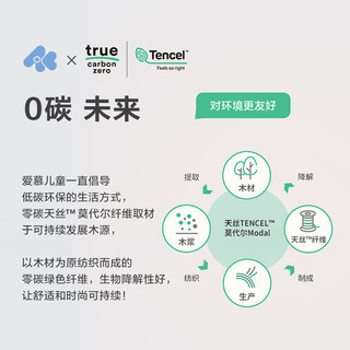 爱慕儿童（AIMER KIDS）宝宝春夏男女童莫代尔儿童睡衣家居套装短袖萌趣可爱轻薄透气 男-恐龙出没AK243E421 170