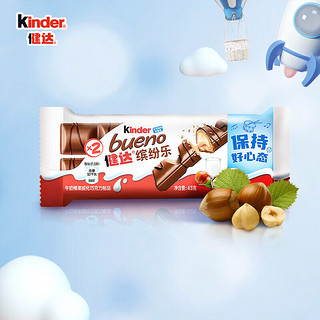 Kinder 健达 缤纷乐牛奶榛果威化巧克力制品进口零食节日礼物1包2条装43g