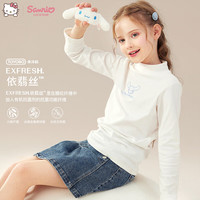凯蒂猫Hello Kitty女童打底衫秋装儿童长袖t恤大童洋气半高领上衣童装1023奶白150 CND231023奶白 150cm