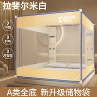 南极人婴儿防摔蚊帐家用免安装蚊帐架1.8x2卧室防蚊防尘蒙古包坐床纹帐 多功能储物袋-