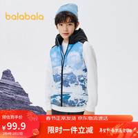 巴拉巴拉 男童羽绒马甲秋冬款中大童儿童保暖背心连帽撞色满印202422101101 150cm