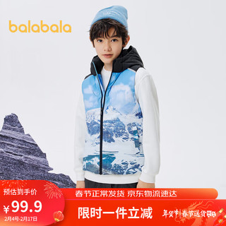 巴拉巴拉 男童羽绒马甲秋冬款中大童儿童保暖背心连帽撞色满印202422101101 150cm