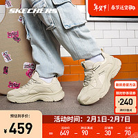 斯凯奇（Skechers）漫月鞋男士舒适休闲鞋复古百搭运动慢跑鞋183188 乳白色/OFWT 45.5