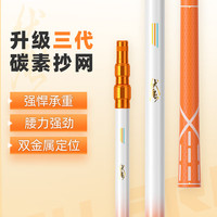 佳钓尼(JIADIAONI)伏魔抄网全套大物碳素抄网杆单杆超轻超硬伸缩加长捞鱼网兜2.7M
