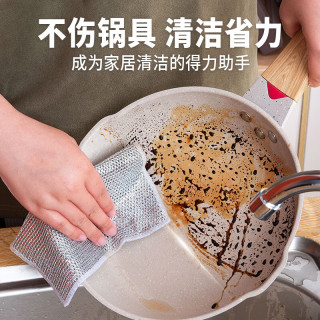 洋臣 钢丝抹布银丝抹布刷锅洗碗家用不掉丝厨房去污台面防油耐高温 10条装