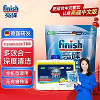 PLUS会员：finish 亮碟 洗碗机清洁剂 洗碗块 24块+机体清洁剂 250ml