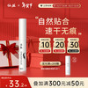 仙丛XCON假睫毛胶水自粘睫毛嫁接种速干透明无痕易卸除 假睫毛胶水 5ml