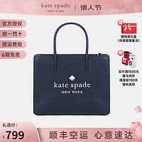 Kate Spade 凯特丝蓓