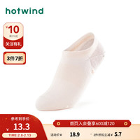 热风2024年春季女士网眼运动风船袜 14粉红 F