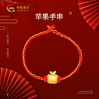 China Gold 中国黄金 转运珠