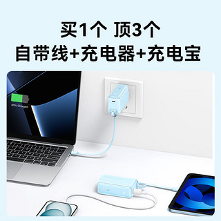 ANKER安克三合一充电宝自带线插头器5000毫安大容量30W快充移动电源 适用苹果华为手机笔记本电脑 白