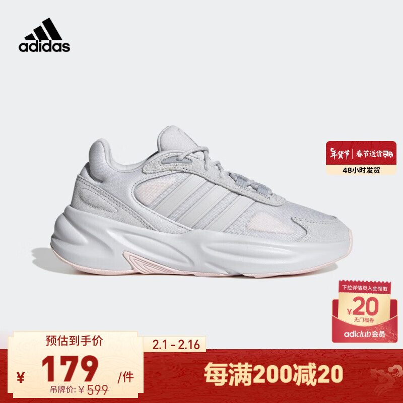 adidas OZELLE休闲跑步运动鞋女子阿迪达斯官方轻运动GX1728 灰色 39(240mm)