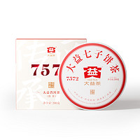 TAETEA 大益 普洱茶7572厚饼200g（2101）普洱生茶标杆茶叶勐海茶叶饼茶