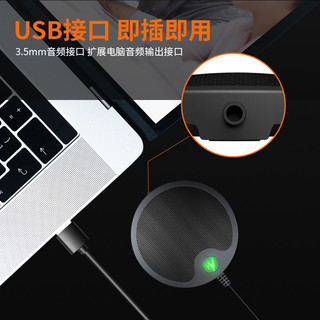 闪克（Sudotack） 电脑游戏麦克风全向录课会议USB话筒笔记本录音直播设备有线收音闪客啵啵麦 BM10电脑麦+USB即插即用