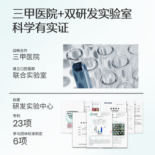 BOP活性抗菌肽牙膏美白去黄抗敏感清新口气含氟成人去烟渍