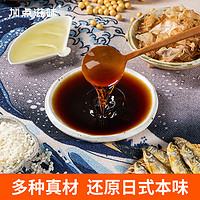 88VIP：Taste Matters 加点滋味 日式0脂关东煮调味料8袋装