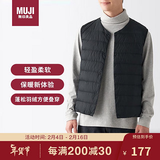 MUJI 無印良品 无印良品（MUJI）男式 便携式 无领 羽绒背心 ADD01C2A 羽绒服 黑色 XL