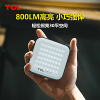 TCL 露营灯超长续航太阳能充电应急灯停电家用营地帐篷户外照明灯