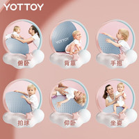 yottoy 婴儿瑜伽球颗粒带软刺加厚防爆儿童感统训练球宝宝按摩平衡球 蓝色 75CM(身高165CM-175CM)