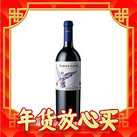 年货不打烊：MONTES 蒙特斯 智利蒙特斯紫天使MONTES PURPLE ANGEL干红酒葡萄酒原瓶750ml