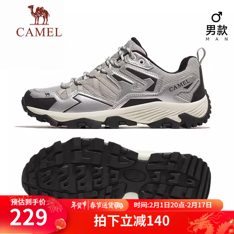 骆驼（CAMEL）登山鞋女夏季防滑户外运动鞋轻便耐磨越野爬山徒步鞋子女