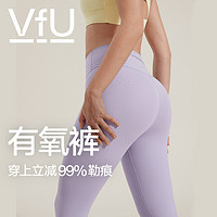 VfU有氧裤瑜伽裤女跑步外穿运动高腰服套装磨毛暖感裤冬N