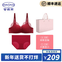 安莉芳【本命年红品文胸内裤礼盒套装】舒适无钢圈聚拢女内衣 中国红RED 75B