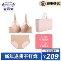 安莉芳【本命年红品文胸内裤礼盒套装】舒适无钢圈聚拢女内衣 凝脂肤SKN 85B-XL