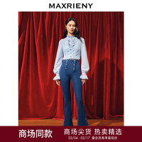 MAXRIENY23冬季都市复古感双排扣高腰喇叭牛仔裤 深牛仔蓝 S/01