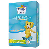 泰迪熊纸尿裤 呼吸特薄超薄透气干爽婴儿宝宝尿不湿 单包M70片(5-8kg)