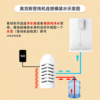 AUX 奥克斯 家用速热饮水机 台挂两用水量可调6档控温 净水器伴侣全通量适配 触控式壁挂管线机YGX-2204C