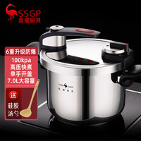 三四钢（SSGP）【德国】防爆双耳高压锅316不锈钢压力锅燃气电磁炉两用煤气家用 升级316L+旋钮开盖：5-8人 22cm 【升级316L+旋钮开盖】7升5-8人