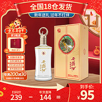 西凤酒 彩韵东方 52度 凤香型白酒 500mL 单瓶装