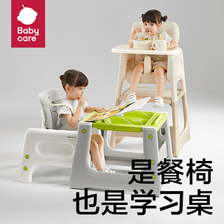 babycare宝宝餐椅百变餐椅多功能婴儿bbc餐椅家用防摔儿童吃饭座椅 百变-季风灰