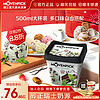 莫凡彼（Movenpick）瑞士进口牛奶冰淇淋巧克力草莓香草朗姆酒葡萄干口味500ml*1盒 薄荷巧克力500ml/盒