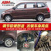 ABM适用五菱宏光/之光/荣光/V改高低减震器可调汽车避震器加强弹簧