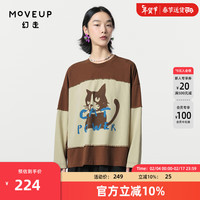 幻走（MOVEUP）2024春季.FUN系列纯棉色块拼接设计师短款T恤女 榛子棕 S