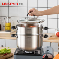 LINKFAIR 凌丰 304不锈钢蒸锅单层家用汤锅电磁炉明火炉通用 22*12cm/约4升