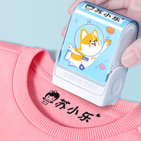 幼儿园姓名贴可缝制款防水名字贴儿童名字印章入园准备用品刺绣贴